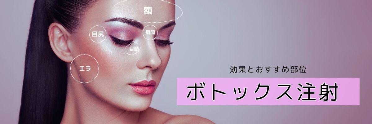 女性の横顔