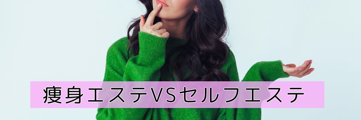 迷う女性