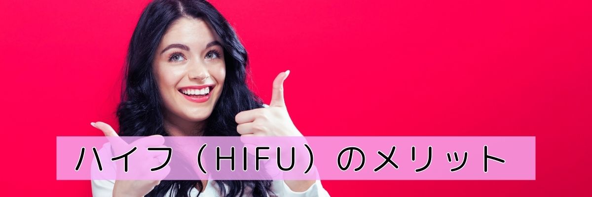 嬉しそうな女性