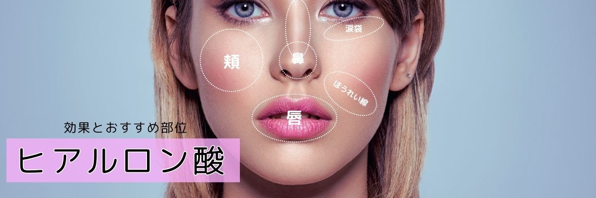 女性の正面