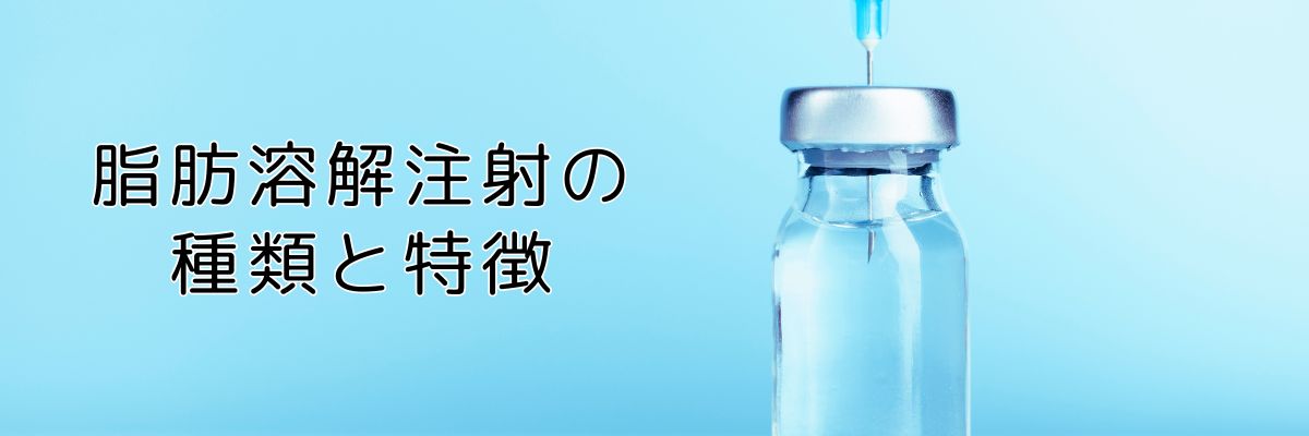 注射瓶