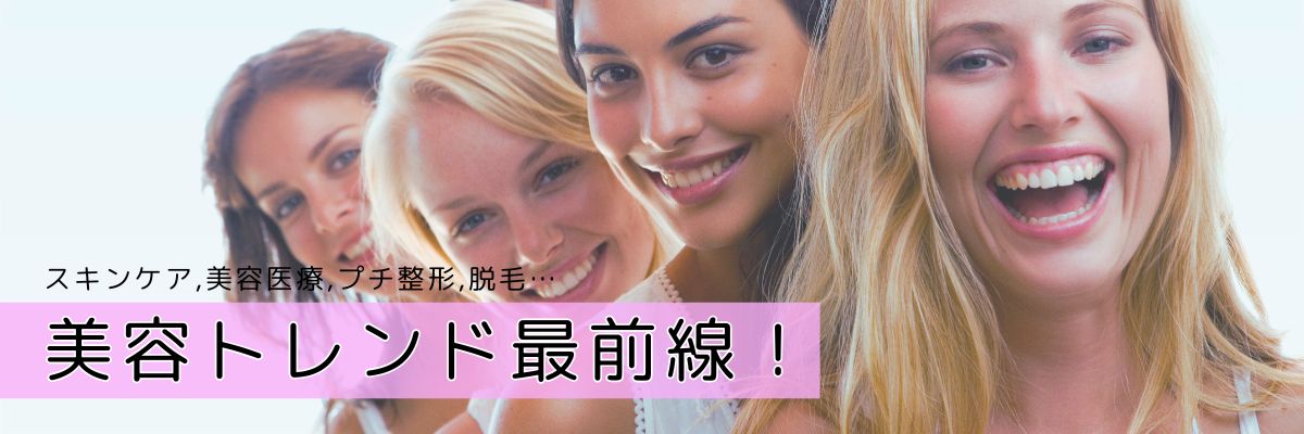笑顔の女性たち