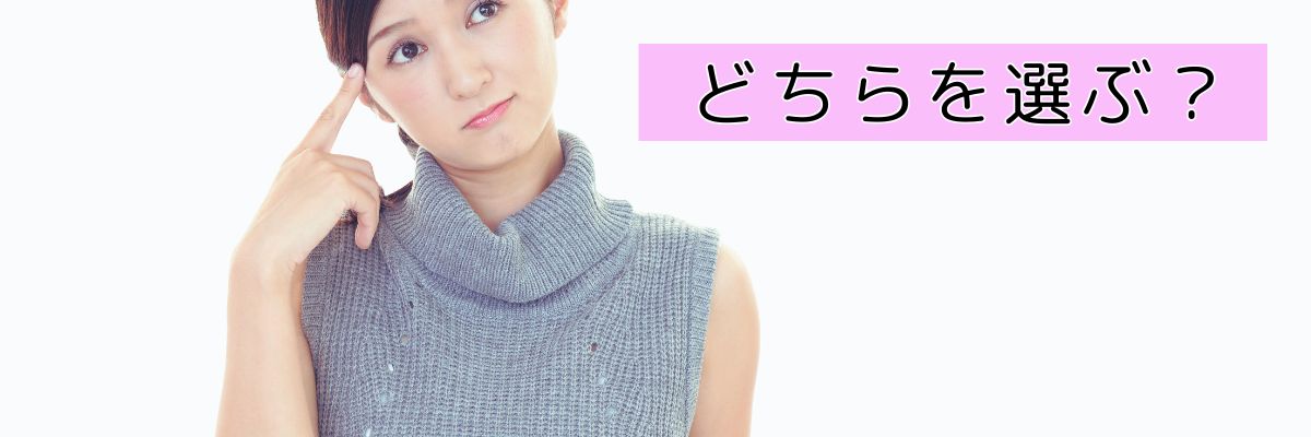 困る女性